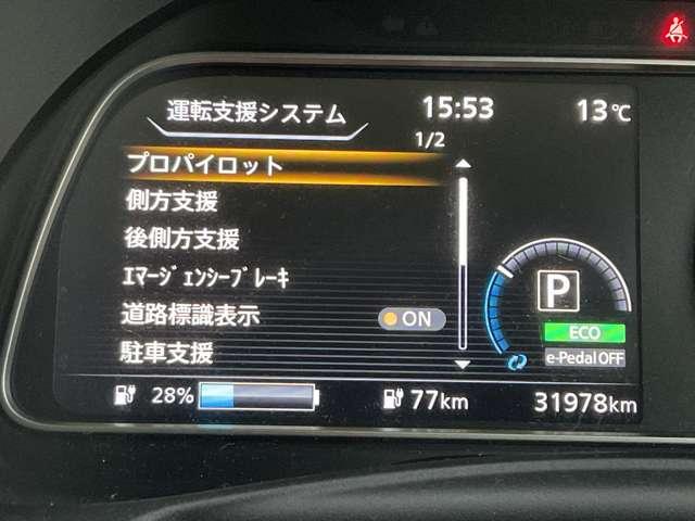 ���Ղ��A�i���O���[�^�[�̉E���ɃV�X�e���\���̃��j�^�[���L��܂��B