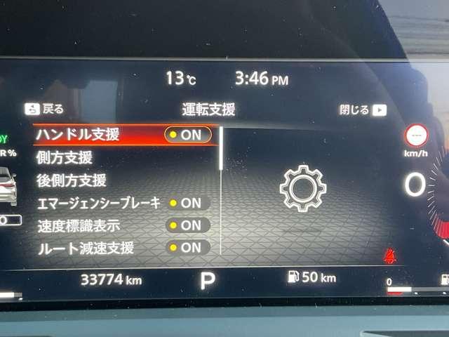 オーラ G FOUR 4WD プロパイロット メーカーナビ BOSEサウンド エマージェンシーブレーキ アラウンドビューモニター 障害物センサー スマートミラー シートヒーター ドラレコ LEDライト アルミ ワンオーナー(12枚目)