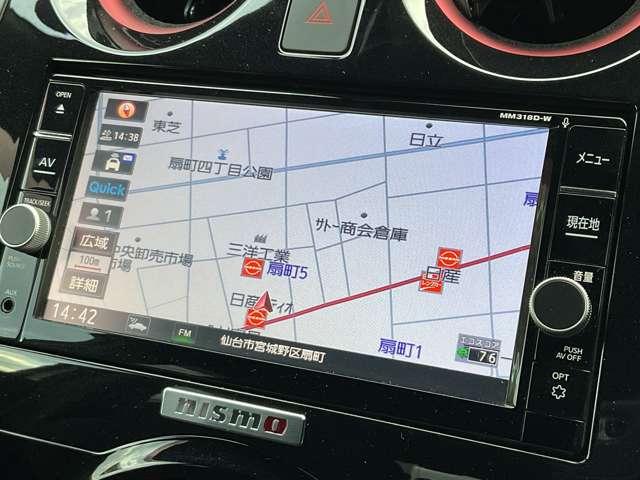 ノート 1.2 e-POWER NISMO 衝突軽減 ナビ 360°モニター クルコン ETC(8枚目)