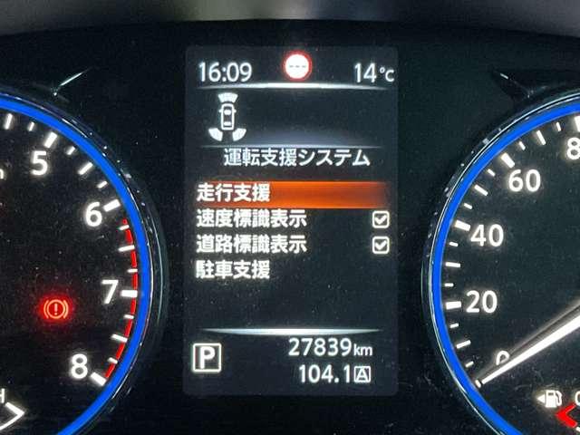 エルグランド ２５０ハイウェイスタープレミアムアーバンクロム　後期　衝突軽減　ワイドナビ　後席モニタ－　クルコン　アラウンドビューモニター　障害物センサー　シートヒーター　ドラレコ　フルセグＴＶ　ＥＴＣ　電動シート　オットマン　両側電動スライドドア　ワンオーナ－（11枚目）