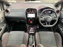 ノート 1.2 e-POWER NISMO 衝突軽減 ナビ 360°モニター クルコン ETC(4枚目)