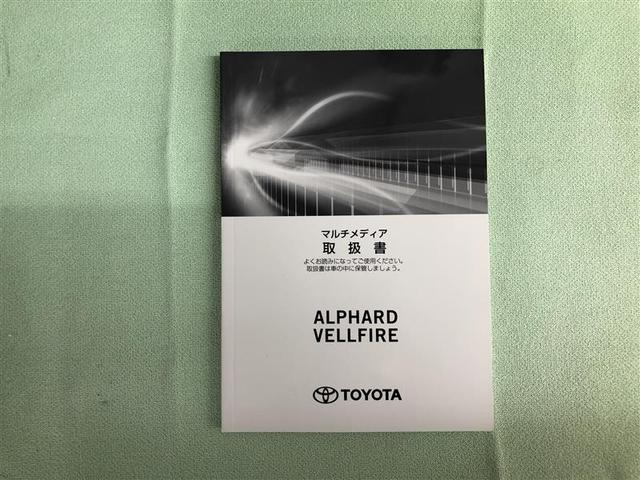 アルファード 2.5S タイプゴールド ミュージックプレイヤー接続可 バックカメラ 衝突被害軽減システム ETC ドラレコ 両側電動スライド LEDヘッドランプ 乗車定員7人 3列シート ワンオーナー 記録簿(38枚目)