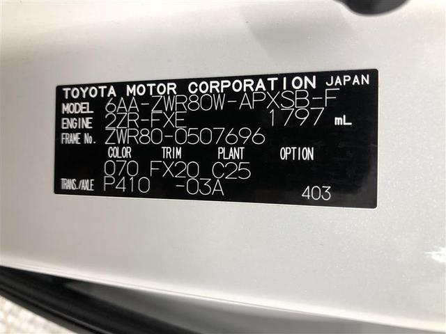 ノア ハイブリッドＳｉ　ダブルバイビーＩＩＩ　フルセグ　メモリーナビ　ＤＶＤ再生　バックカメラ　衝突被害軽減システム　ＥＴＣ　ドラレコ　両側電動スライド　ＬＥＤヘッドランプ　乗車定員７人　３列シート　ワンオーナー　フルエアロ　記録簿（40枚目）