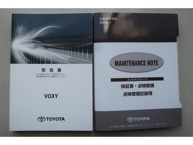 ヴォクシー ＺＳ　煌　フルセグ　メモリーナビ　ＤＶＤ再生　後席モニター　バックカメラ　衝突被害軽減システム　ＥＴＣ　両側電動スライド　ＬＥＤヘッドランプ　ウオークスルー　乗車定員７人　３列シート　ワンオーナー　フルエアロ（36枚目）