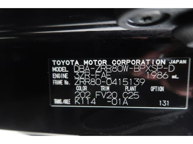 ヴォクシー ＺＳ　煌　フルセグ　メモリーナビ　ＤＶＤ再生　後席モニター　バックカメラ　衝突被害軽減システム　ＥＴＣ　両側電動スライド　ＬＥＤヘッドランプ　ウオークスルー　乗車定員７人　３列シート　ワンオーナー　フルエアロ（40枚目）