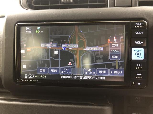 プロボックス ハイブリッドＧＬ　フルセグ　メモリーナビ　ミュージックプレイヤー接続可　バックカメラ　衝突被害軽減システム　ＥＴＣ　ドラレコ　ワンオーナー（22枚目）