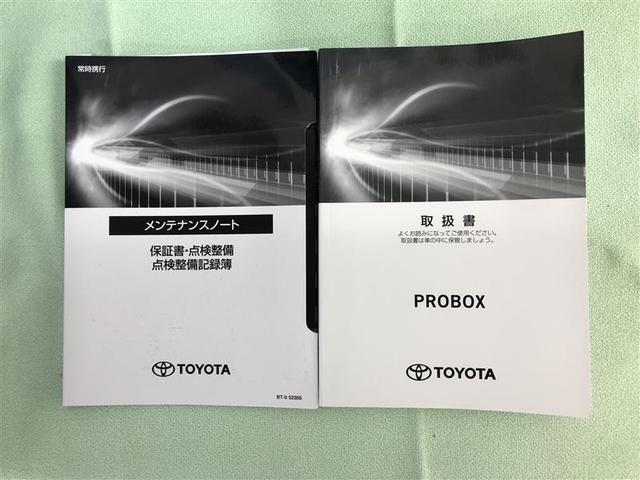 プロボックス ハイブリッドＧＬ　フルセグ　メモリーナビ　ミュージックプレイヤー接続可　バックカメラ　衝突被害軽減システム　ＥＴＣ　ドラレコ　ワンオーナー（37枚目）