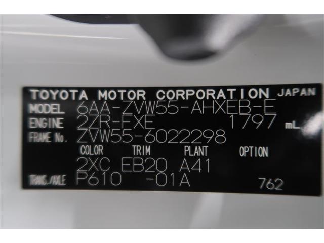 プリウス Ｓツーリングセレクション・ブラックエディション　４ＷＤ　フルセグ　ミュージックプレイヤー接続可　バックカメラ　衝突被害軽減システム　ＥＴＣ　ドラレコ　ＬＥＤヘッドランプ　ワンオーナー　記録簿（40枚目）