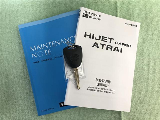 ハイゼットカーゴ ＤＸ　４ＷＤ　衝突被害軽減システム　アイドリングストップ（39枚目）