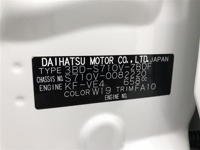 ハイゼットカーゴ ＤＸ　４ＷＤ　衝突被害軽減システム　アイドリングストップ（40枚目）