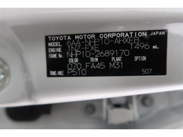 アクア Ｇ　フルセグ　メモリーナビ　ＤＶＤ再生　バックカメラ　衝突被害軽減システム　ＥＴＣ　ドラレコ　ＬＥＤヘッドランプ　ワンオーナー　記録簿（40枚目）