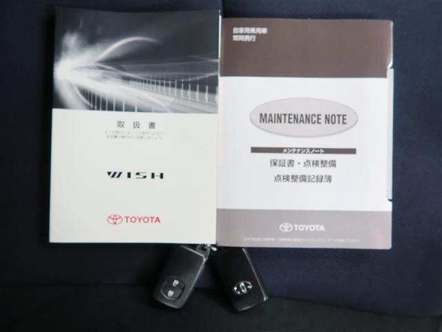 1.8S バックモニター メモリーナビ フルセグ ETC(19枚目)