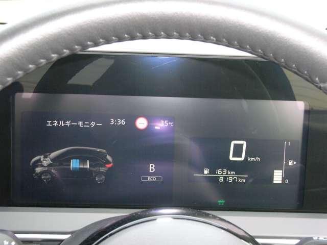 ノート １．２　Ｘ　ＦＯＵＲ　４ＷＤ　試乗車ＵＰ　大型ＤＰオーディオ　アラモニ　ＬＥＤ（10枚目）