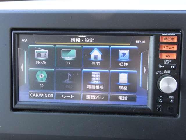 デイズ ６６０　Ｓ　・メーカーＯＰ　ステアリングスイッチ（アド（4枚目）