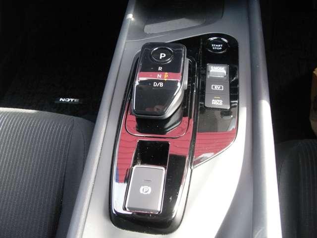 ノート 1.2 X ・メーカーOP(14枚目)