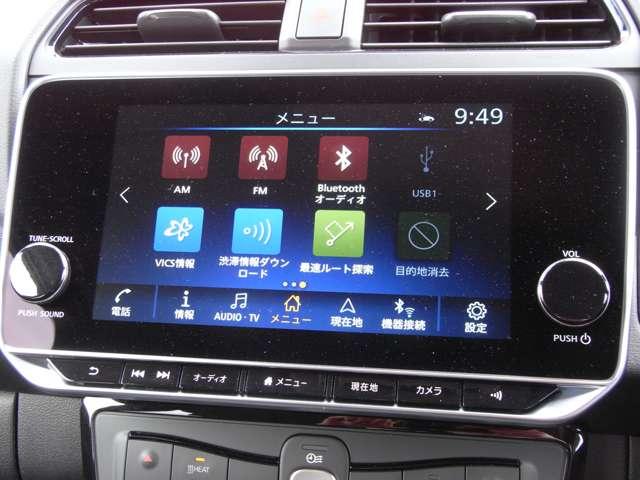 ＥＶ専用９インチ大型ＮｉｓｓａｎＣｏｎｎｅｃｔナビゲーションシステムは、地デジＴＶ、ハンズフリーフォン、ＶＩＣＳ　、ボイスコマンド、Ｂｌｕｅｔｏｏｔｈ対応、　ＨＤＭＩ接続、Ａｐｐｌｅ　ＣａｒＰｌａｙ連