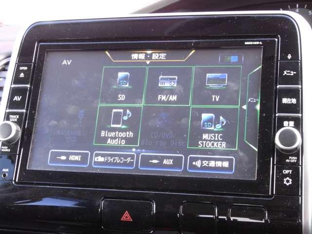 セレナ ２．０　ハイウェイスター　ＶセレクションＩＩ　・ディーラーＯＰ（11枚目）