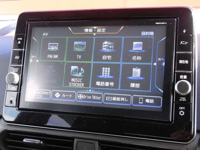 デイズ ６６０　ハイウェイスターＸ　プロパイロット　エディション　４ＷＤ　・ディーラーＯＰ（12枚目）