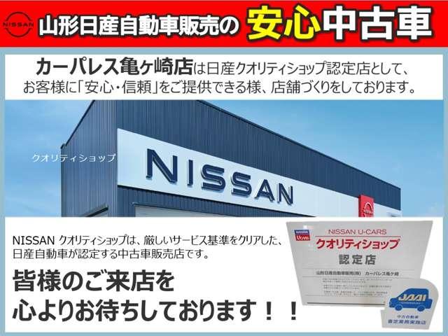 日産 サクラ