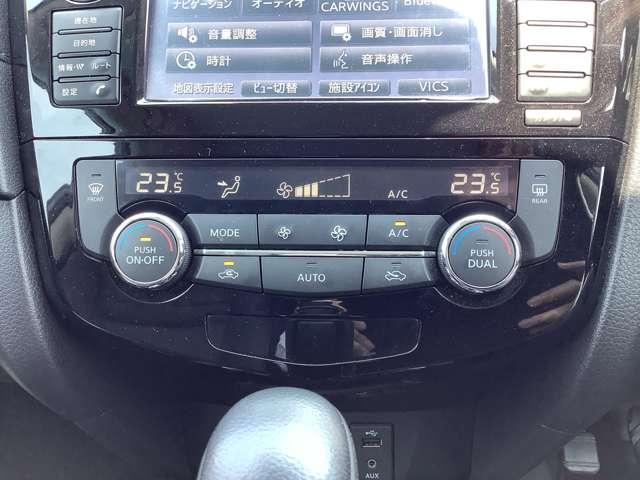 エクストレイル ２．０　２０Ｘ　２列車　４ＷＤ　エマブレ／ＥＴＣ／アラビュー（8枚目）