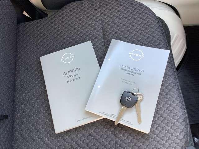 ＮＴ１００クリッパートラック ６６０　ＧＸ　４ＷＤ（15枚目）