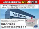 カーパレス亀ヶ崎店は日産クオリティショップ認定店です。ＮＩＳＳＡＮクオリティショップは、厳しいサービス基準をクリアした、日産自動車が認定する中古車販売店です。