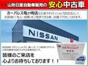 カーパレス亀ヶ崎店は日産クオリティショップ認定店です。ＮＩＳＳＡＮクオリティショップは、厳しいサービス基準をクリアした、日産自動車が認定する中古車販売店です。