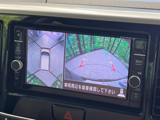 ハイウェイスター X Vセレクション 衝突軽減装置 純正ナビ 全周囲カメラ 両側電動ドア 禁煙車 Bluetooth 車線逸脱警報 LEDヘッド オートハイビーム フルセグTV ETC スマートキー 半革シート 横滑り防止装置 ドラレコ(5枚目)