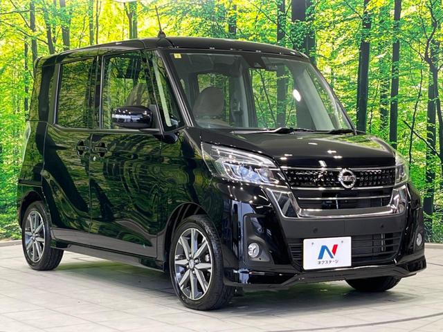 ハイウェイスター X Vセレクション 衝突軽減装置 純正ナビ 全周囲カメラ 両側電動ドア 禁煙車 Bluetooth 車線逸脱警報 LEDヘッド オートハイビーム フルセグTV ETC スマートキー 半革シート 横滑り防止装置 ドラレコ(17枚目)