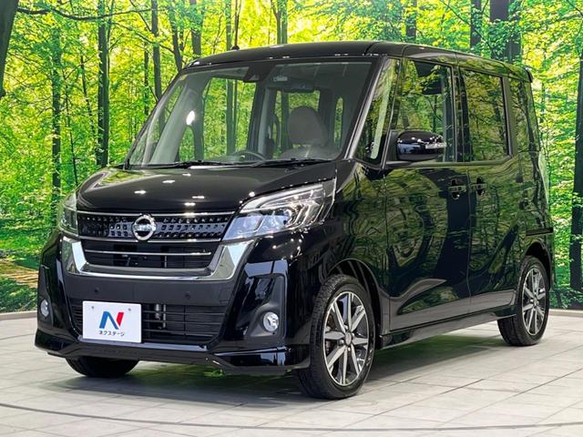 ハイウェイスター X Vセレクション 衝突軽減装置 純正ナビ 全周囲カメラ 両側電動ドア 禁煙車 Bluetooth 車線逸脱警報 LEDヘッド オートハイビーム フルセグTV ETC スマートキー 半革シート 横滑り防止装置 ドラレコ(21枚目)