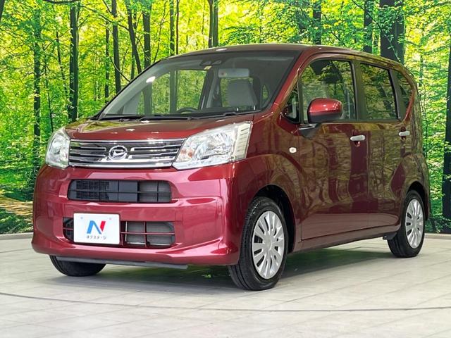 L SAIII スマートアシスト 禁煙車 ETC 踏み間違い防止 オートマチックハイビーム ステアリングスイッチ アイボリーインテリア CDオーディオプレイヤー 盗難防止装置 プライバシーガラス アイドリングストップ(39枚目)