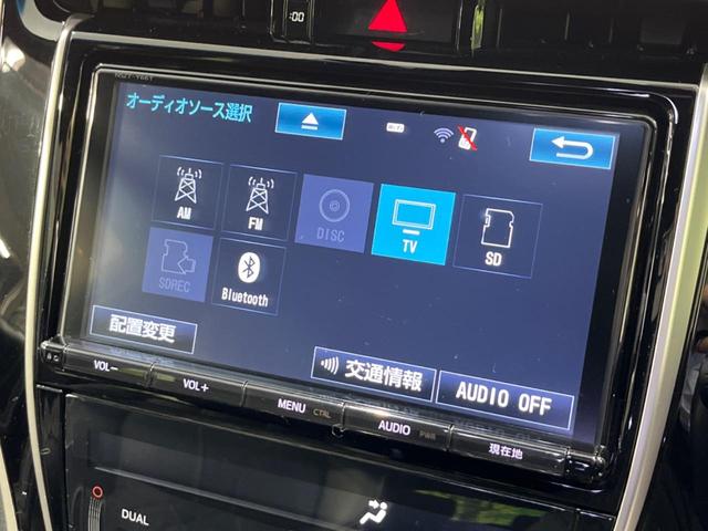 プレミアム　純正９型ナビ　衝突軽減　レーダークルーズ　禁煙車　バックカメラ　ＥＴＣ　ドラレコ　パワーシート　ＬＥＤヘッド　ＬＥＤフォグ　パワーバックドア　オートハイビーム　車線逸脱警報　ウッドコンビステアリング(22枚目)