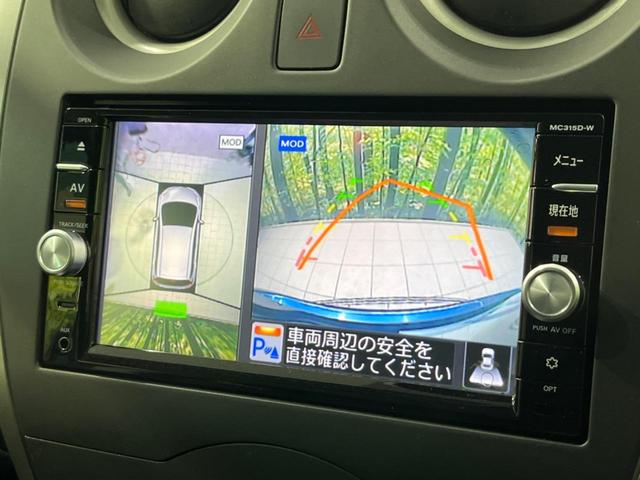 Ｘ　Ｖセレクション＋セーフティＩＩ　衝突軽減　純正ナビ　全周囲カメラ　Ｂｌｕｅｔｏｏｔｈ　フルセグ　ＥＴＣ　禁煙車　ＬＥＤヘッド　踏み間違い防止　クリアランスソナー　車線逸脱警報　スマートキー　ステアリングスイッチ　ＣＤ／ＤＶＤ再生(4枚目)