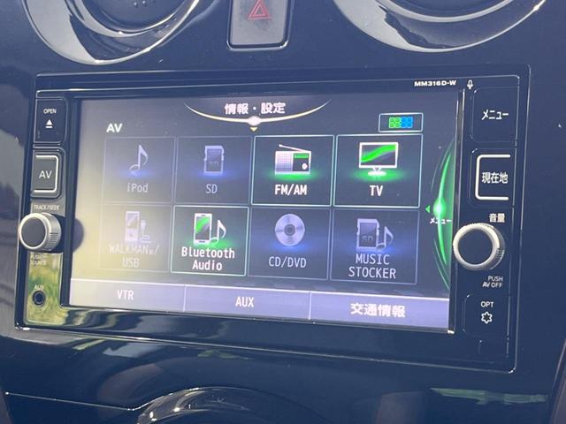 ｅ－パワー　メダリスト　衝突軽減　純正ナビ　全周囲カメラ　ＥＴＣ　Ｂｌｕｅｔｏｏｔｈ　フルセグ　ドラレコ　禁煙車　スマートキー　ＬＥＤヘッド　クリアランスソナー　車線逸脱警報　踏み間違い防止　オートライト　革巻きステアリング(46枚目)