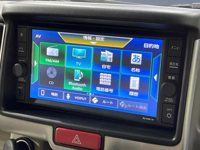 ＮＶ１００クリッパーリオ Ｇ　ターボ　衝突軽減　両側電動ドア　純正ナビ　バックカメラ　禁煙車　ＥＴＣ　Ｂｌｕｅｔｏｏｔｈ　フルセグ　スマートキー　シートヒーター　ＬＥＤヘッド＆フォグ　クリアランスソナー　オートハイビーム　ＣＤ再生（21枚目）