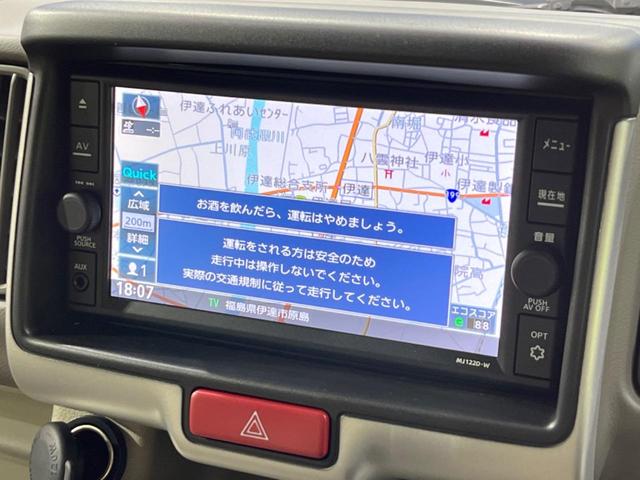 Ｇ　ターボ　エマージェンシーブレーキ　純正ナビ　バックカメラ　両側電動ドア　禁煙車　ＥＴＣ　Ｂｌｕｅｔｏｏｔｈ　フルセグ　スマートキー　シートヒーター　ＬＥＤヘッド＆フォグ　クリアランスソナー　ＣＤ再生(22枚目)