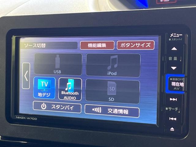 カスタムＸ　両側電動ドア　スマートアシスト　純正ナビ　バックカメラ　ＥＴＣ　Ｂｌｕｅｔｏｏｔｈ　フルセグ　ドラレコ　禁煙車　スマートキー　ＬＥＤヘッド　クリアランスソナー　オートハイビーム　車線逸脱警報(47枚目)