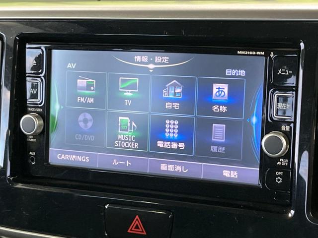 ｅＫスペースカスタム カスタムＴ　セーフティパッケージ　ターボ　ｅ－Ａｓｓｉｓｔ　両側電動ドア　純正ナビ　全周囲カメラ　禁煙車　ＥＴＣ　Ｂｌｕｅｔｏｏｔｈ　フルセグ　スマートキー　オートハイビーム　純正１５インチアルミホイール　ＣＤ／ＤＶＤ　フォグライト（54枚目）