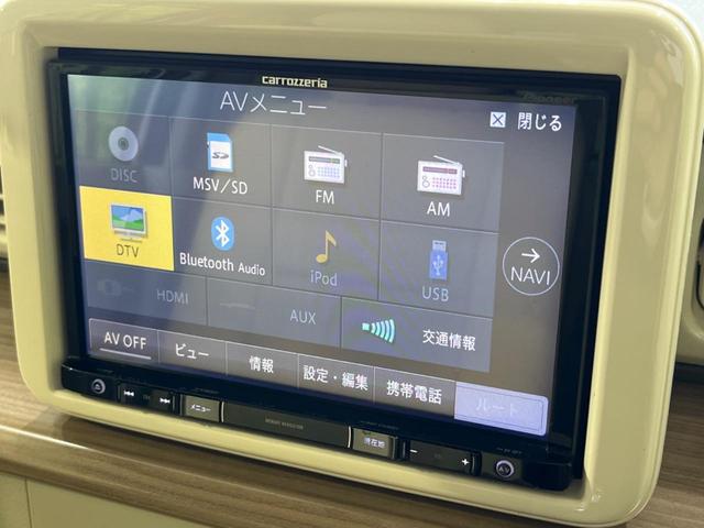 Ｓ　レーダーブレーキサポート　純正８型ナビ　バックカメラ　禁煙車　ＥＴＣ　Ｂｌｕｅｔｏｏｔｈ　２トーンカラー　シートヒーター　ＨＩＤヘッド　スマートキー　ドアバイザー　電動格納ミラー　アイドリングストップ(22枚目)