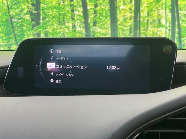 ＭＡＺＤＡ３ファストバック １５Ｓツーリング　スマートブレーキサポート　純正８．８型ナビ　全周囲カメラ　レーダークルーズ　禁煙車　ＥＴＣ　Ｂｌｕｅｔｏｏｔｈ　フルセグ　ＬＥＤヘッド　ブラインドスポットモニター　クリアランスソナー　車線逸脱警報（62枚目）