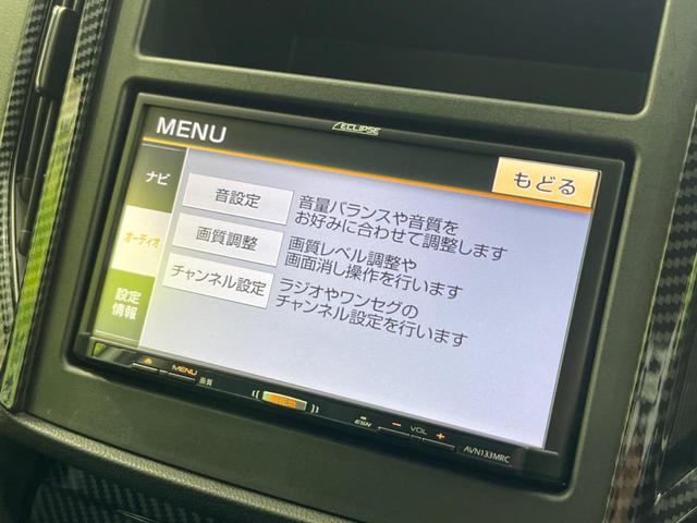 インプレッサスポーツ ２．０ｉ－Ｌアイサイト　ＳＤナビ　バックカメラ　アダプティブクルーズ　禁煙車　ＥＴＣ　ＬＥＤヘッドライト　レーンキープ　車線逸脱警報　スマートキー　革巻きステアリング　純正１７インチＡＷ　フォグライト　アイドリングストップ（44枚目）