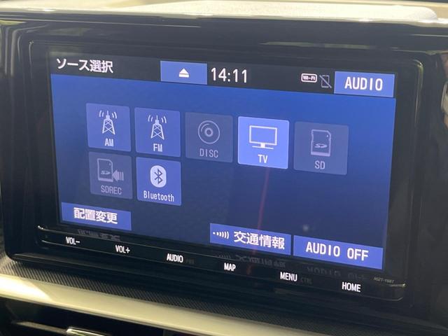 ライズ Ｚ　純正９型ナビ　スマートアシスト　全周囲カメラ　レーダークルーズ　ＥＴＣ　Ｂｌｕｅｔｏｏｔｈ　フルセグ　ドラレコ　禁煙車　ＡＣ１００Ｖ電源　ＬＥＤヘッド　ＬＥＤフォグ　ブラインドスポットモニター（30枚目）