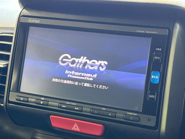 Ｎ－ＢＯＸカスタム Ｇ・ターボＬパッケージ　両側電動ドア　衝突軽減装置　純正ナビ　バックカメラ　ＥＴＣ　Ｂｌｕｅｔｏｏｔｈ　フルセグ　禁煙車　スマートキー　２トーンカラー　ＨＩＤヘッド　クリアランスソナー　オートライト　革巻きハンドル　ＣＤ再生（3枚目）