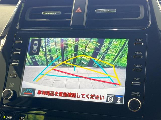 プリウス Ｓ　純正ナビ　全周囲カメラ　衝突軽減装置　ＡＣ１００Ｖ電源　レーダークルーズ　禁煙車　ドラレコ　コーナーセンサー　スマートキー　ＬＥＤヘッド　ディスプレイオーディオ　ＥＴＣ　オートハイビーム　車線逸脱警報（44枚目）