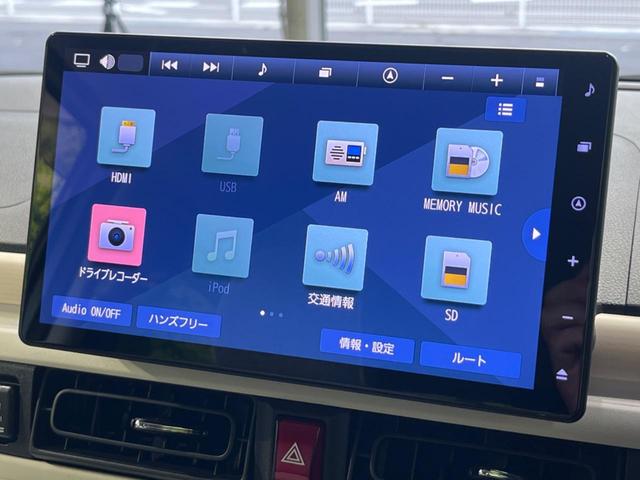 ムーヴキャンバス ストライプスＧ　両側電動ドア　純正１０型ナビ　バックカメラ　衝突軽減装置　禁煙車　前後ドラレコ　コーナーセンサー　スマートキー　ＬＥＤヘッド＆フォグ　ＥＴＣ　オートハイビーム　車線逸脱警報　誤発進抑制機能（32枚目）