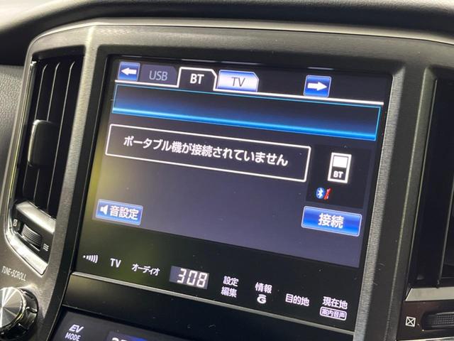 クラウンハイブリッド アスリートＳ　ブラックスタイル　純正８型ナビ　バックカメラ　衝突軽減装置　レーダークルーズ　禁煙車　パワーシート　シートヒーター　コーナーセンサー　スマートキー　ＨＩＤヘッド　ＬＥＤフォグ　ＥＴＣ　オートライト　デュアルエアコン（26枚目）