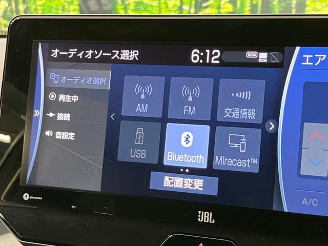ハリアーハイブリッド Ｚ　純正１２．３型ナビ　全周囲カメラ　ＪＢＬサウンド　衝突軽減装置　レーダークルーズ　禁煙車　パワーバックドア　ハーフレザーシート　パワーシート　前後ドラレコ　コーナーセンサー　レーンキープ　ＥＴＣ２．０（26枚目）