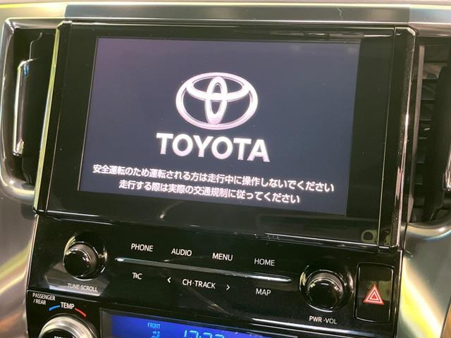 アルファード ２．５Ｓ　タイプゴールド　サンルーフ　両側電動ドア　後席モニター　純正９型ナビ　バックカメラ　衝突軽減装置　レーダークルーズ　禁煙車　パワーバックドア　ハーフレザーシート　ドラレコ　コーナーセンサー　レーンキープ　ＥＴＣ２．０（6枚目）