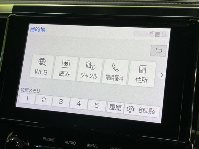 アルファード ２．５Ｓ　タイプゴールド　サンルーフ　両側電動ドア　後席モニター　純正９型ナビ　バックカメラ　衝突軽減装置　レーダークルーズ　禁煙車　パワーバックドア　ハーフレザーシート　ドラレコ　コーナーセンサー　レーンキープ　ＥＴＣ２．０（27枚目）