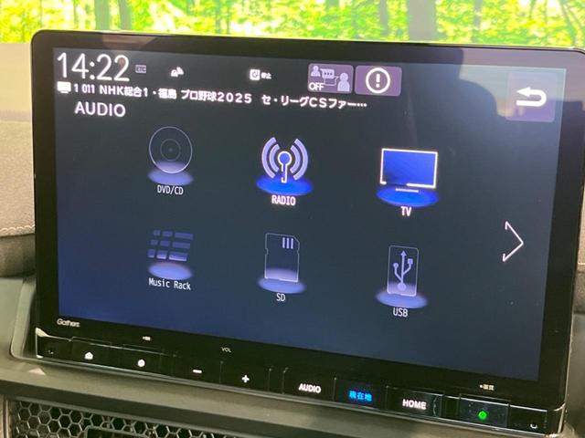 ステップワゴン e:HEVスパーダ プレミアムライン 両側電動ドア 純正11.4型ナビ 全周囲カメラ 衝突軽減装置 アダプティブクルーズ 禁煙車 パワーバックドア ハーフレザーシート ドラレコ コーナーセンサー スマートキー LEDヘッド ETC(27枚目)